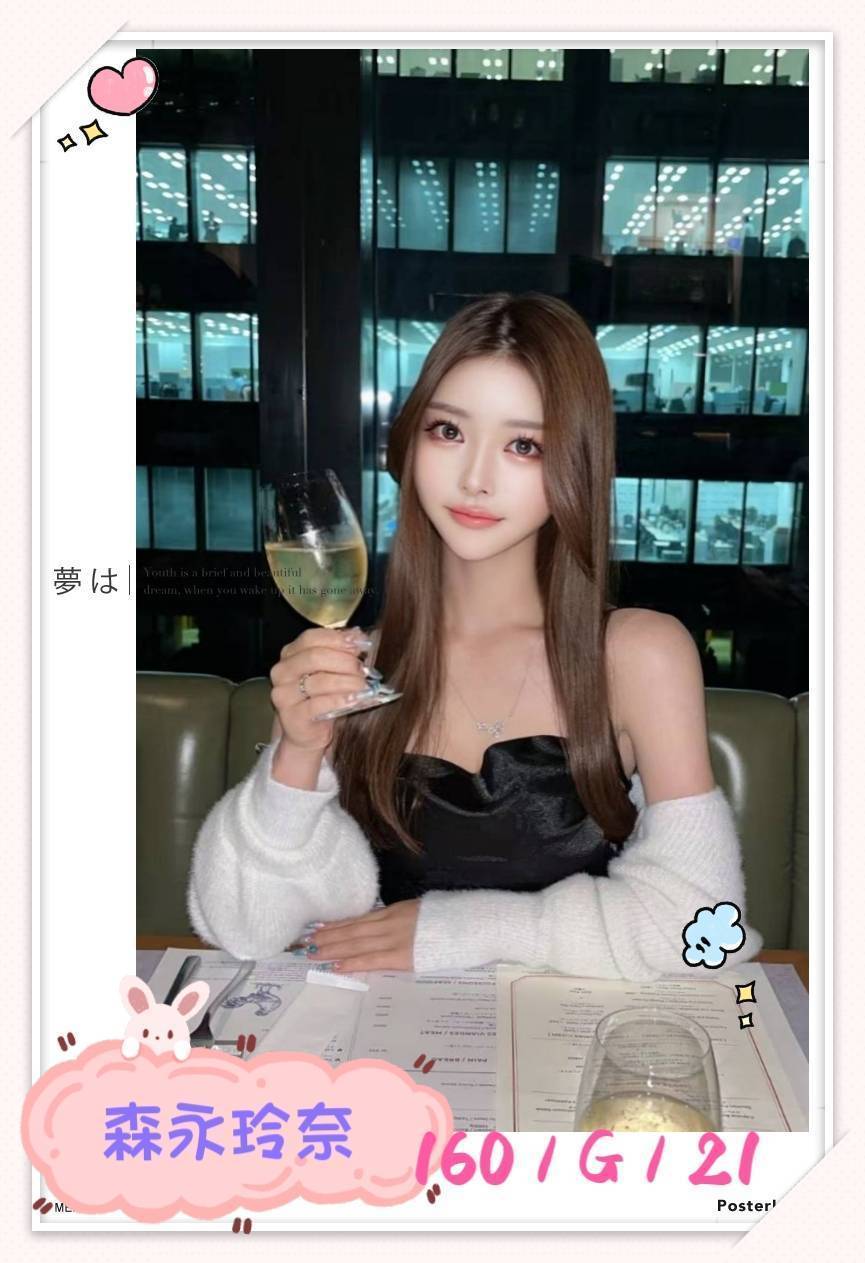 高雄 樓鳳 肖文 21/36D